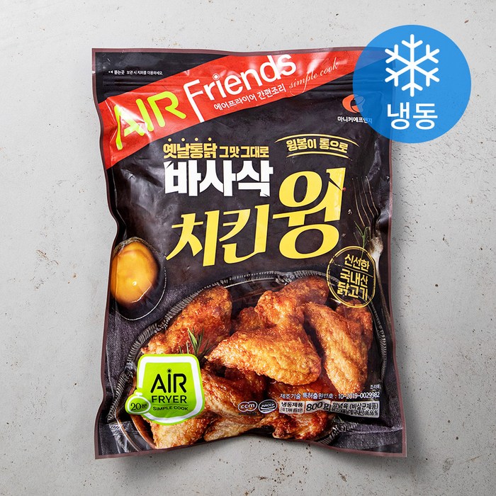 마니커에프앤지 바사삭 치킨윙 (냉동), 800g, 1개 대표 이미지 - 마니커에프앤지 추천