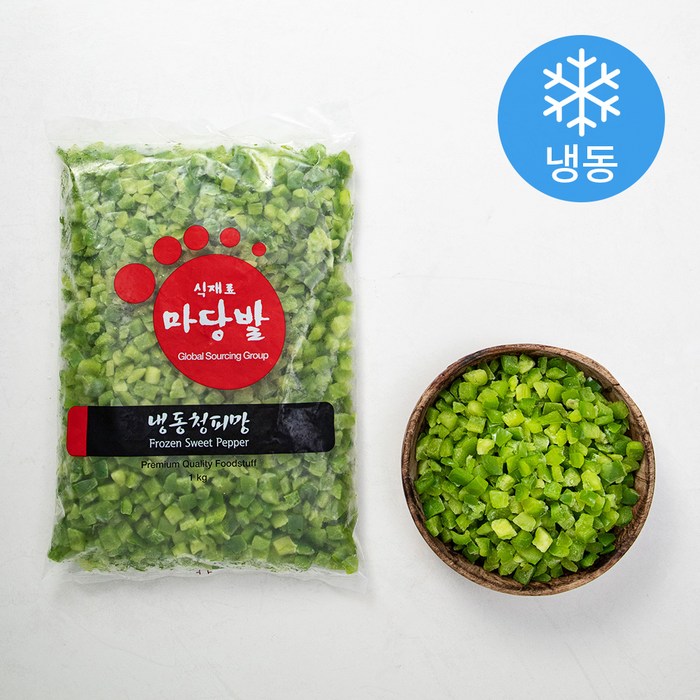 마당발 냉동 청피망 (냉동), 1kg, 1봉 대표 이미지 - 샐러드 야채 추천