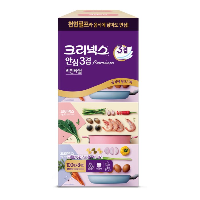 크리넥스 뽑아쓰는 안심 3겹 프리미엄 키친타월, 100매입, 8개 대표 이미지 - 키친타올 추천