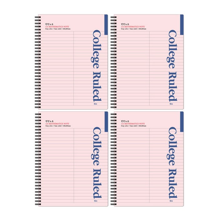 아이비스 PP 반반 좌철 노트 SP11479, 핑크, 4개 대표 이미지 - 영어 단어장 추천