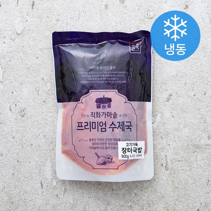 올쿡 장터국밥 (냉동), 900g, 1개