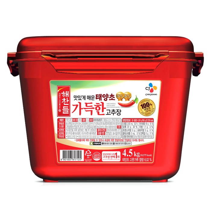  대표 이미지 - 고추장 추천