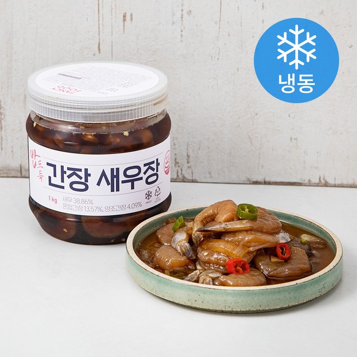 팬시푸드 순살간장새우장 (냉동), 1kg, 1개 대표 이미지 - 새우장 추천