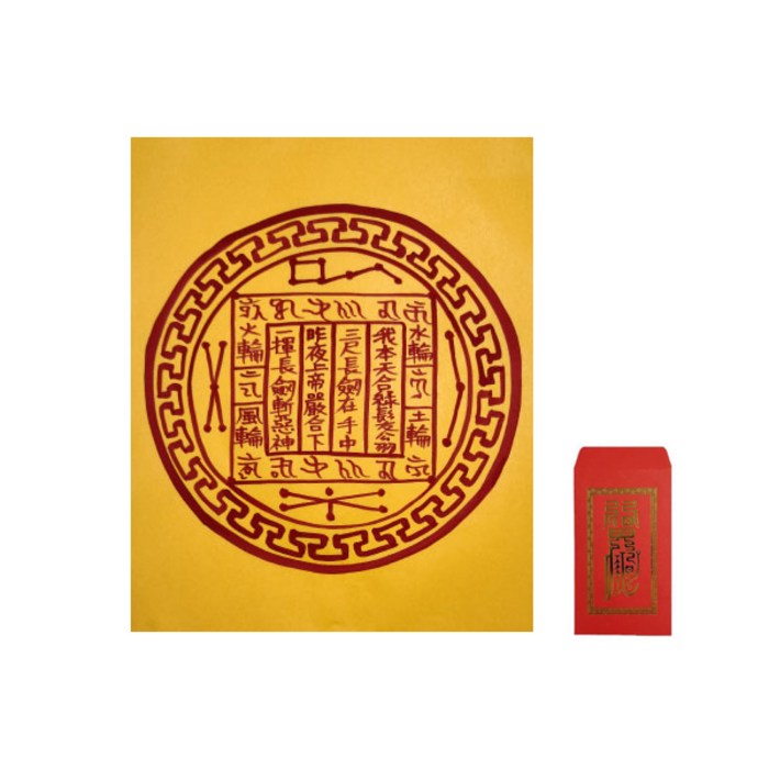 풍수백화점 친필 수제 경면주사 부적 + 부적집, 칠성부적, 1세트 대표 이미지 - 부적 추천