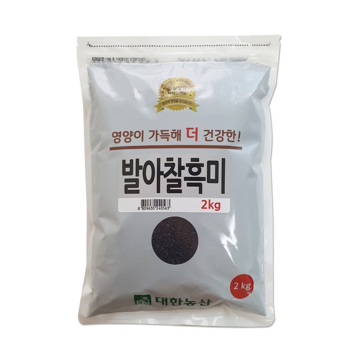 대한농산 발아찰흑미, 2kg, 1개 대표 이미지 - 흑미 추천