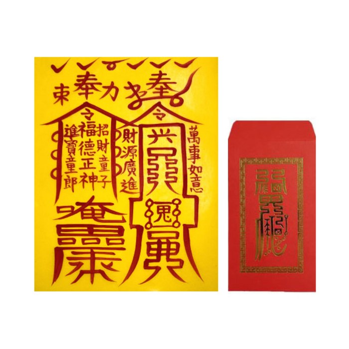 친필 수제 경면주사 부적 + 부적집, 24번 합격소원성취부, 1세트 대표 이미지 - 부적 추천