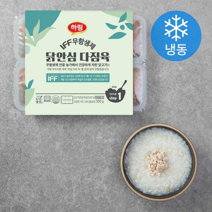 하림 IFF 무항생제 인증 닭안심 다짐육 이유식용 1단계 (냉동), 300g, 1개 대표 이미지 - 냉동 닭가슴살 추천