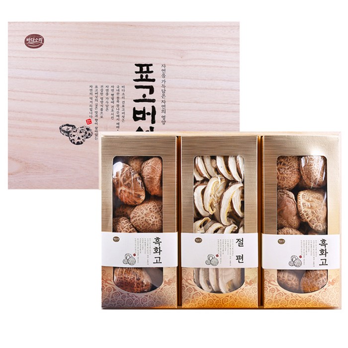 바다소리 표고버섯 건흑화고 130g x 2p + 건절편 100g 세트 + 보자기, 1세트 대표 이미지 - 표고버섯 선물세트 추천