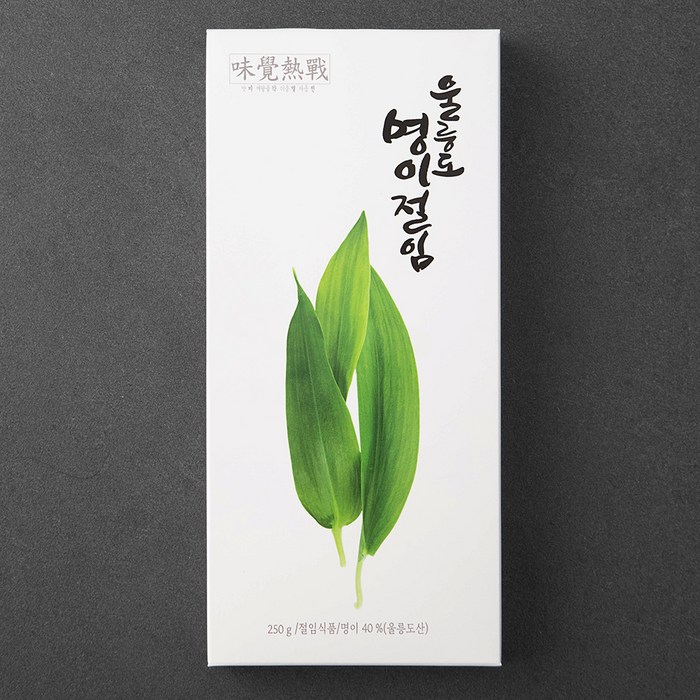 울릉도명이절임, 250g, 1개 대표 이미지 - 명이나물 반찬 추천