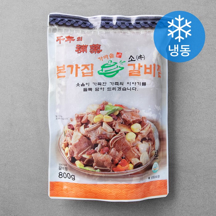 본가집 소갈비찜 대용량 (냉동), 800g, 1개 대표 이미지 - 갈비찜 추천