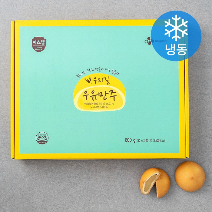 이츠웰 우리밀 우유 만주 (냉동), 30g, 20개 대표 이미지 - 밤만쥬 추천