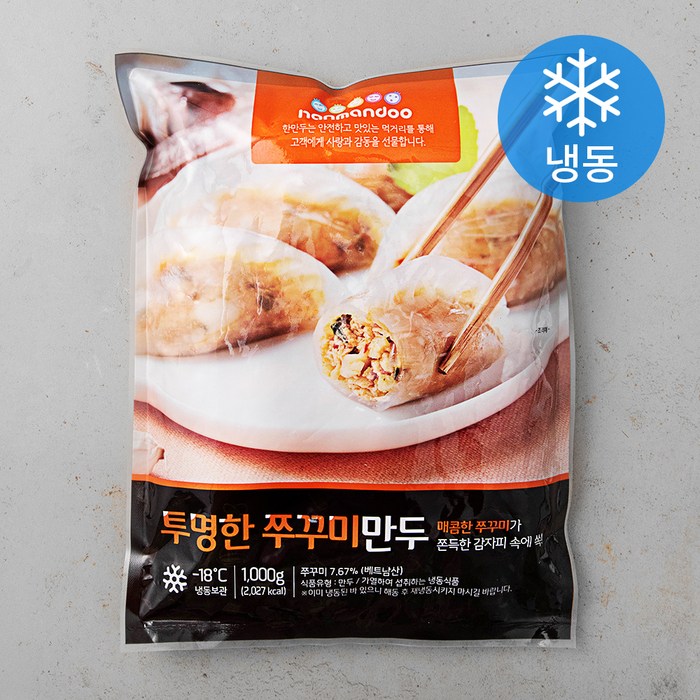 한만두 투명한 쭈꾸미 만두 (냉동), 1kg, 1개 대표 이미지 - 찐만두 추천