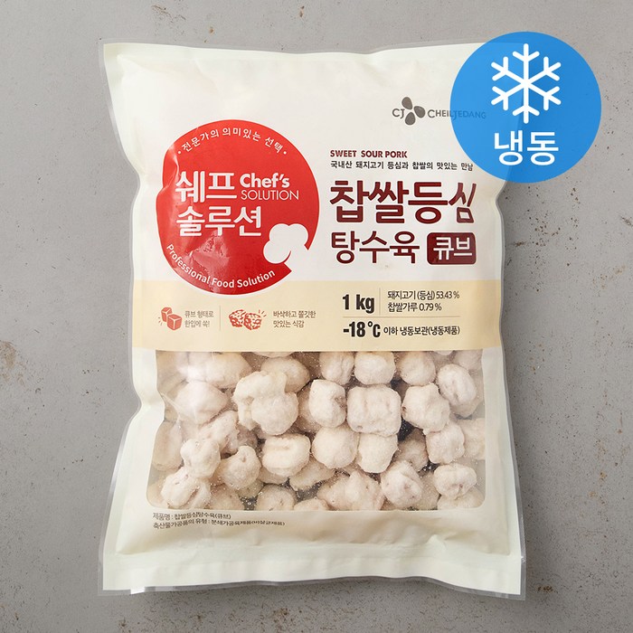 쉐프솔루션 찹쌀 등심 탕수육 큐브형 (냉동), 1kg, 1개 대표 이미지 - 냉동 탕수육 추천