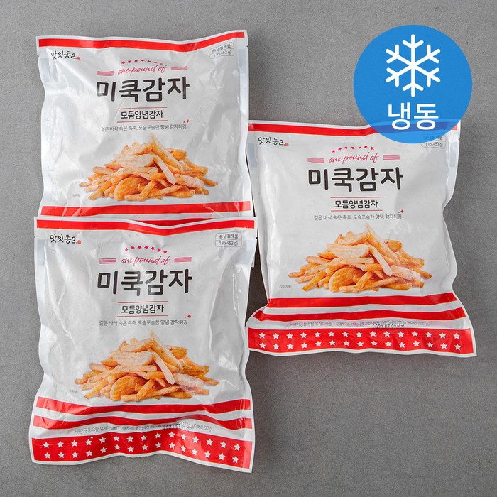 맛잇동 2 미쿡감자 모듬양념감자 (냉동), 453g, 3팩 대표 이미지 - 케이준 감자튀김 추천