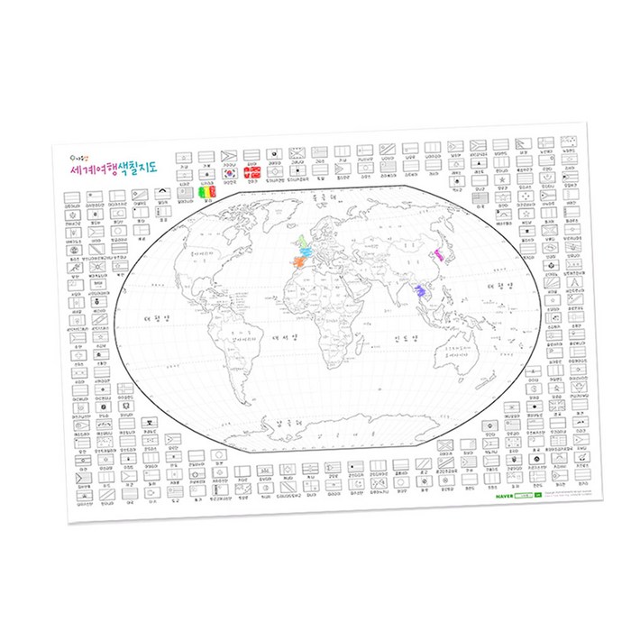 나우맵 세계 여행 색칠 지도 대표 이미지 - 혼자 해외여행 추천