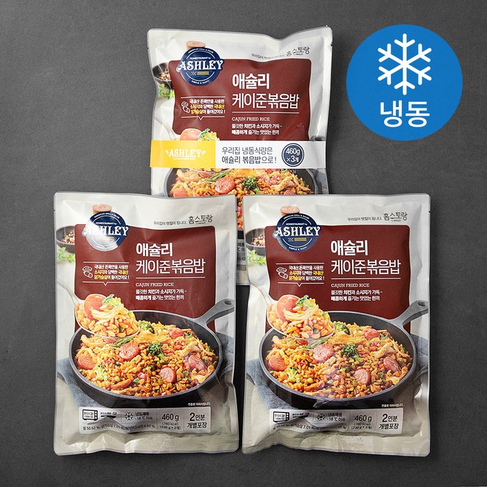 애슐리 케이준 볶음밥 (냉동), 460g, 3개 대표 이미지 - 풀무원 볶음밥 추천