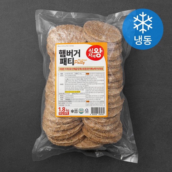 식자재왕 햄버거패티 (냉동), 1.8kg, 1개 대표 이미지 - 떡갈비 추천