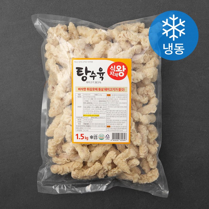 식자재왕 탕수육 (냉동), 1.5kg, 1개 대표 이미지 - 냉동 탕수육 추천