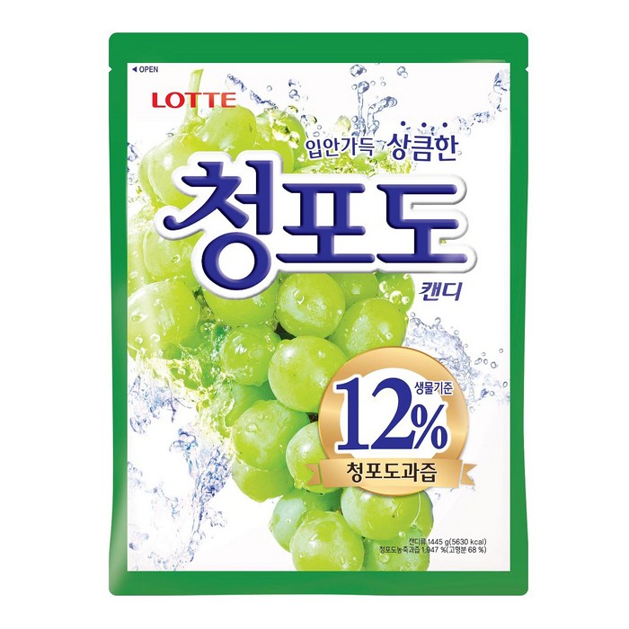 청포도 캔디 대용량, 1445g, 1개 대표 이미지 - 입가심 사탕 추천