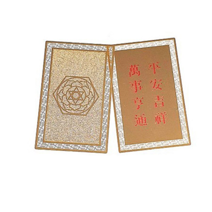 풍수백화점 부적카드, 히란야 부적카드 대표 이미지 - 부적 추천
