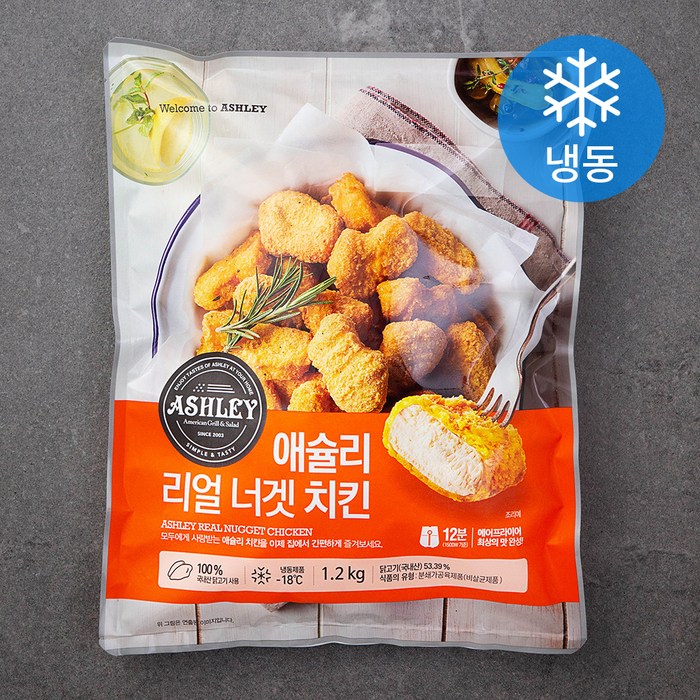 애슐리 리얼 너겟 치킨 (냉동), 1200g, 1개 대표 이미지 - 에어프라이어 순살치킨 추천