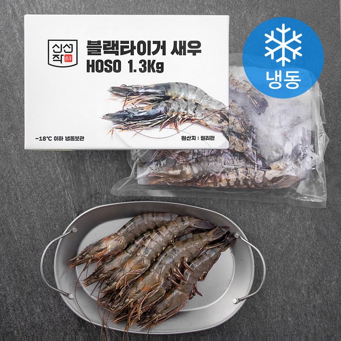 신선적 블랙타이거 새우 HOSO 20미 (냉동), 1.3kg, 1개 대표 이미지 - 블랙 타이거 새우 추천