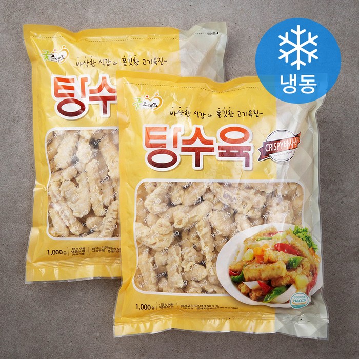 굿프랜즈 탕수육 (냉동), 1000g, 2개 대표 이미지 - 냉동 탕수육 추천