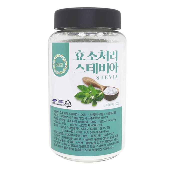 신선맘 효소처리 스테비아 100프로, 100g, 1개 대표 이미지 - 스테비아 추천