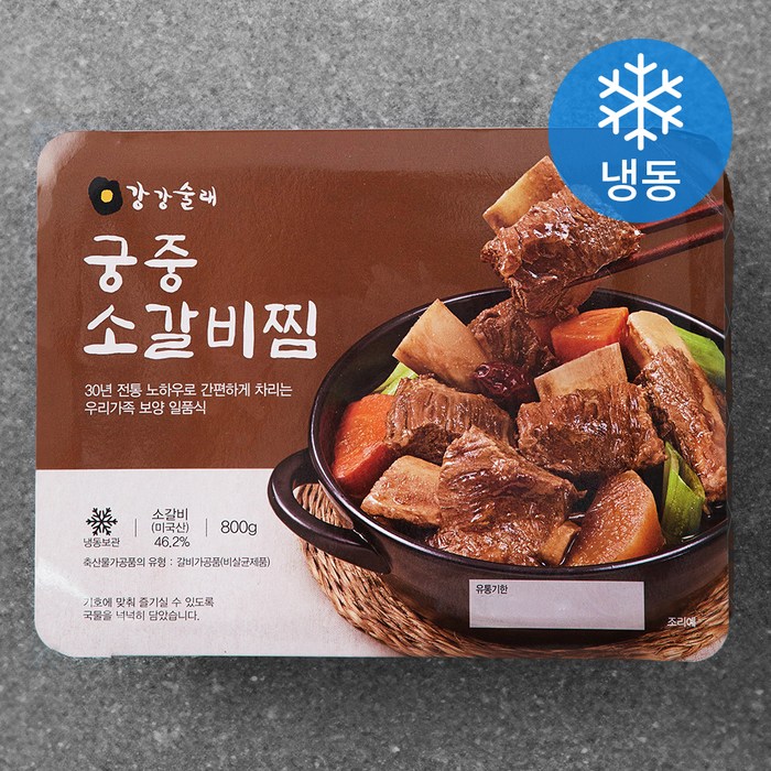 강강술래 궁중 소갈비찜 (냉동), 800g, 1개 대표 이미지 - 갈비찜 추천