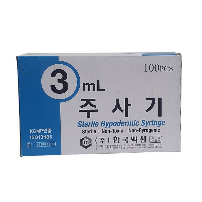 한국백신 일회용 주사기 3ml 23g 100p, 1개 대표 이미지 - 일회용 주사기 추천