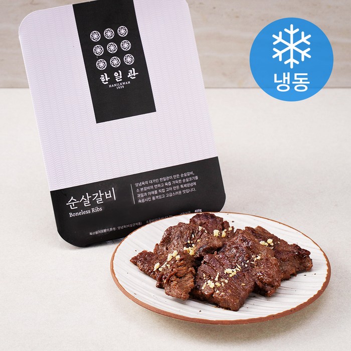 한일관 순살갈비 (냉동), 400g, 1개 대표 이미지 - 물갈비 추천