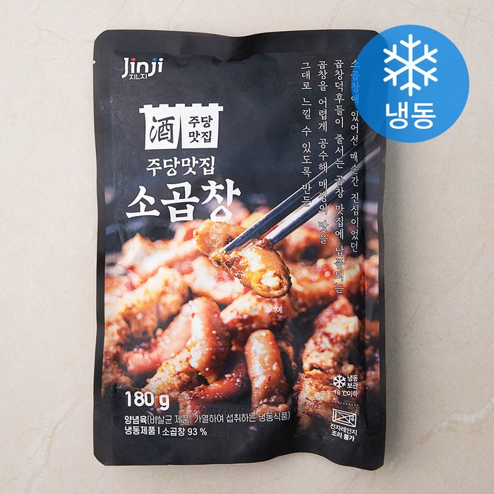 진지 주당맛집 소곱창 (냉동), 180g, 1개 대표 이미지 - 소곱창 추천