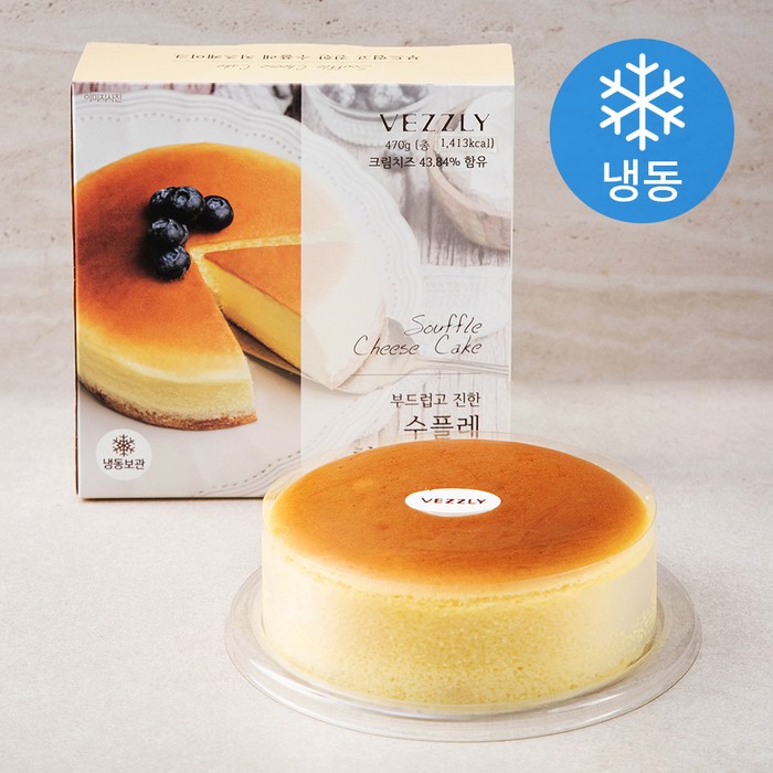 베즐리 부드럽고 진한 수플레 치즈 케이크 (냉동), 470g, 1개 대표 이미지 - 수플레 팬케이크 추천