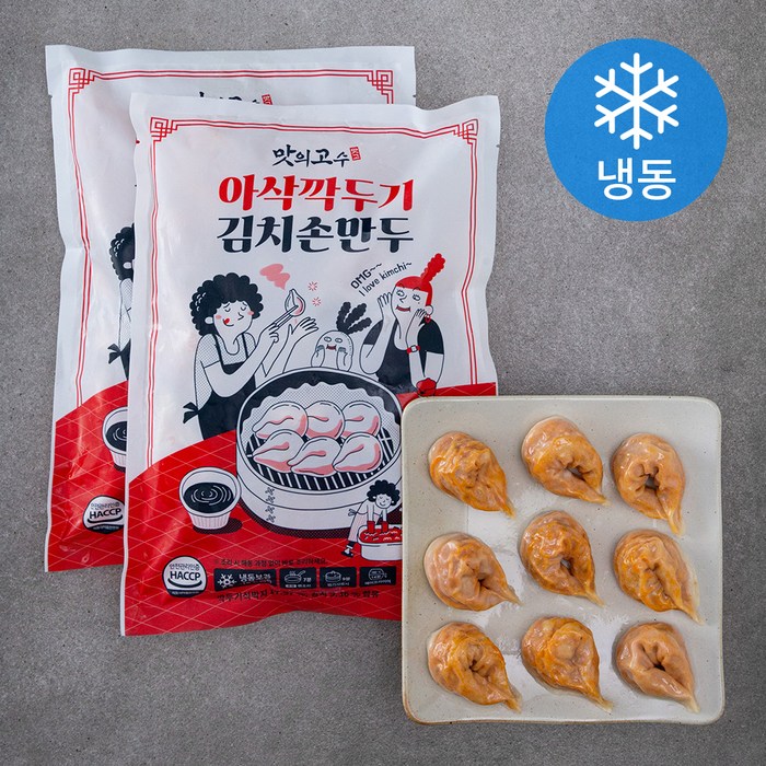 맛의고수 아삭 깍두기 김치손만두 (냉동), 800g, 2팩 대표 이미지 - 찐만두 추천