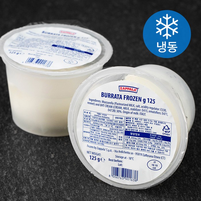 Zappala 부라타치즈 2개 (냉동), 125g 대표 이미지 - 부라타 치즈 추천