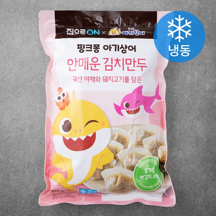 집으로온 핑크퐁 아기상어 안매운김치만두 (냉동), 900g, 1개 대표 이미지 - 청정원 집으로온 추천