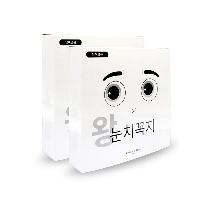 왕 눈치꼭지 니플밴드 112p, 2개 대표 이미지 - 젖꼭지 밴드 추천
