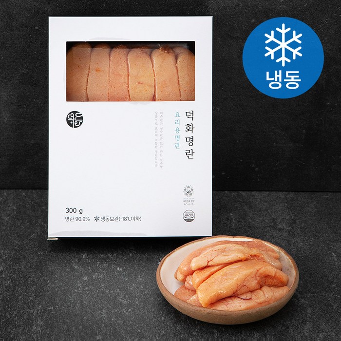 덕화명란 실속형 요리용명란 (냉동), 300g, 1개 대표 이미지 - 솥밥 추천