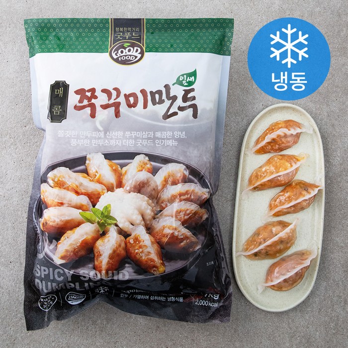 굿푸드 매콤 쭈꾸미 만두 (냉동), 1kg, 1개 대표 이미지 - 감자만두 추천