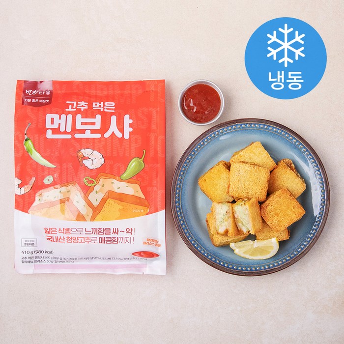 반하다앳 고추먹은 멘보샤 (냉동), 410g, 1팩 대표 이미지 - 감자고로케 추천