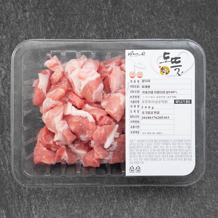 한돈 도뜰 앞다리살 찌개용 (냉장), 500g, 1개 대표 이미지 - 다짐육 추천