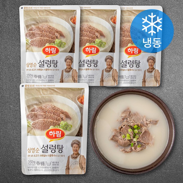 하림 심영순 설렁탕 (냉동), 350g, 4개 대표 이미지 - 설렁탕 추천