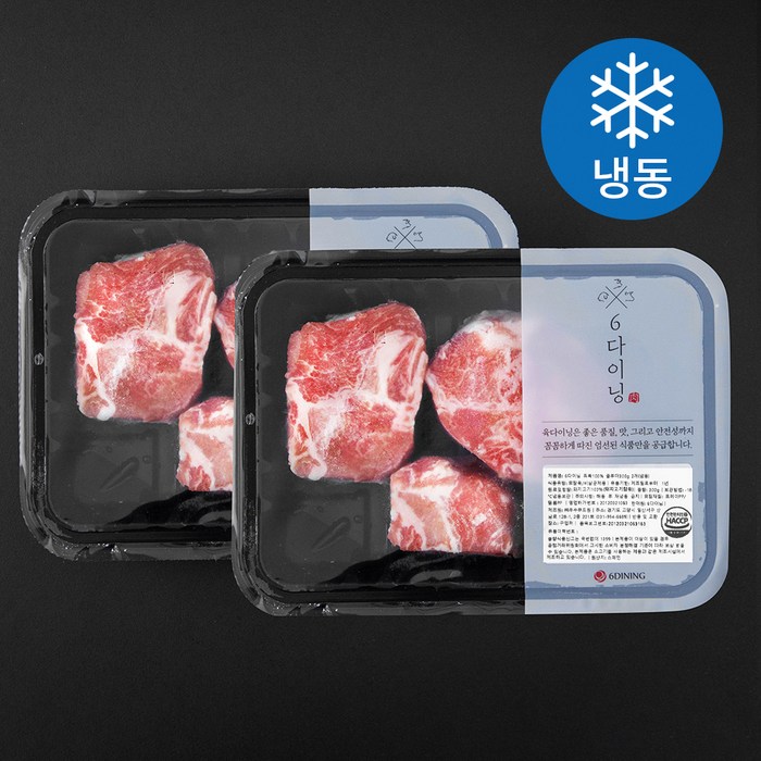 6다이닝 듀록 플루마 (냉동), 300g, 2PIECE 대표 이미지 - 이베리코 돼지고기 추천