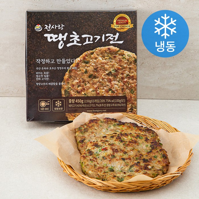 전사랑 땡초 고기전 3개입 (냉동), 450G, 1PIECE 대표 이미지 - 육전 맛집 추천