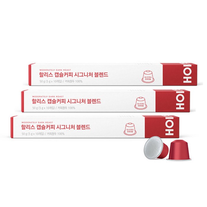 할리스 캡슐커피 시그니처 블렌드 10p, 50g, 30개 대표 이미지 - 할리스커피 추천