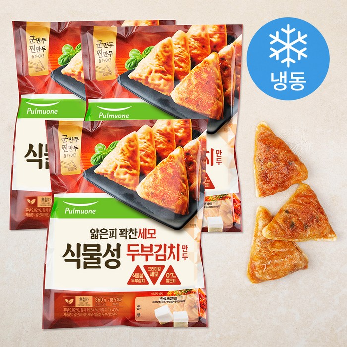 풀무원 얇은피 꽉찬세모 식물성 두부김치만두 (냉동), 360g, 3개 대표 이미지 - 김치만두 추천