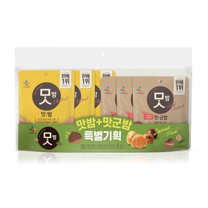 CJ맛밤 맛밤 60g x 3p + 맛군밤 60g x 3p, 1세트 대표 이미지 - 군밤 추천