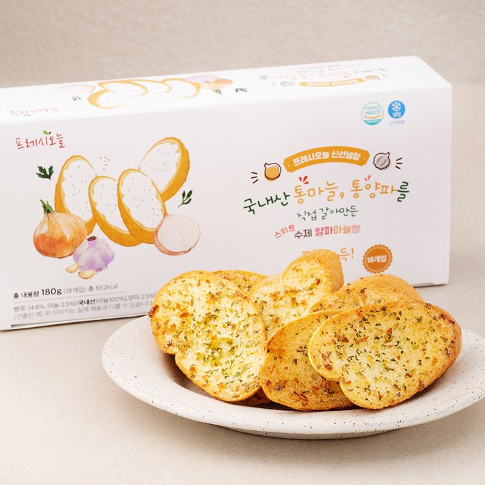 프레시오늘 신선냉장 국내산 통마늘 양파를 갈아만든 수제 양파마늘빵, 180g, 1개 대표 이미지 - 마늘빵 추천
