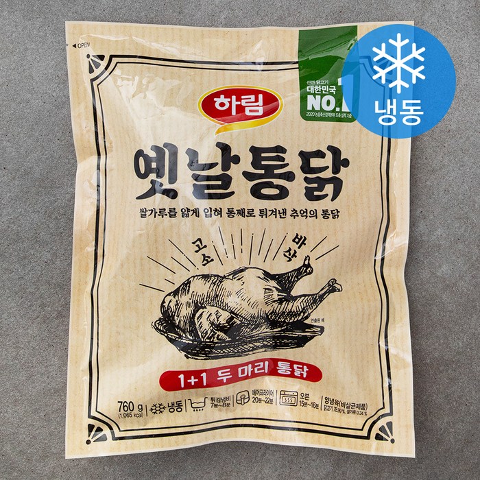 하림 옛날통닭 (냉동), 760g, 1개 대표 이미지 - 옛날 통닭 추천