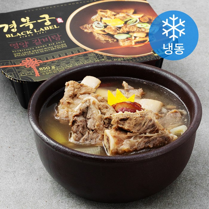 경복궁 영양 갈비탕 (냉동), 850g, 1개 대표 이미지 - 얼큰한 국물 추천